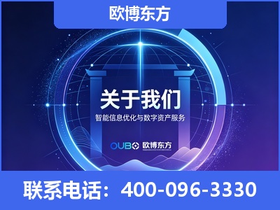辉-企业展示图